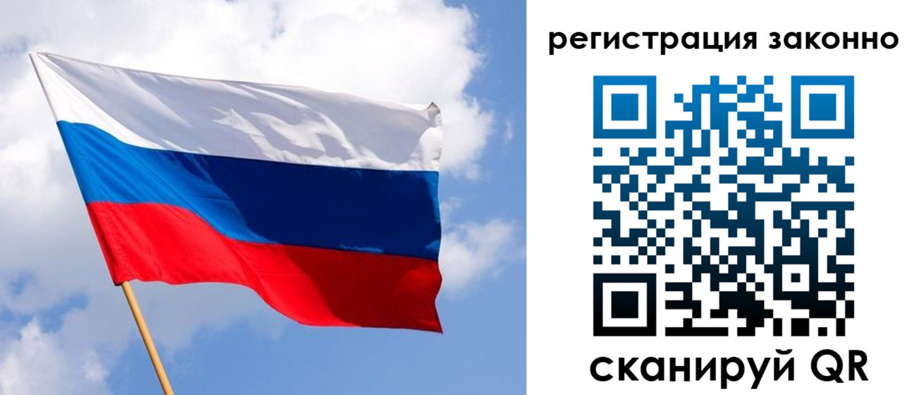 миграционный учет в Каменке