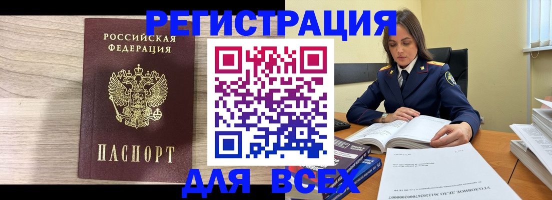 временная регистрация госуслуги в Каменке